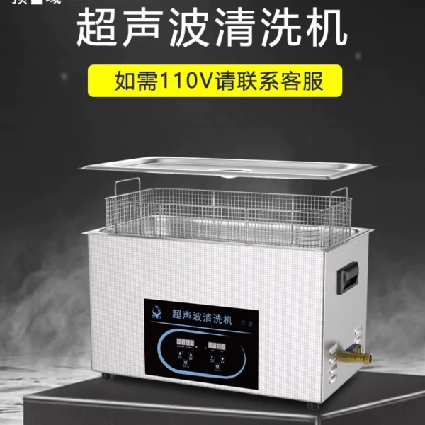 Top Domain Ultrasonic Cleaning Machine Industrial Glasses Medical Auto Parts Engine Hardware Mold Cleaner Oil Deletion
