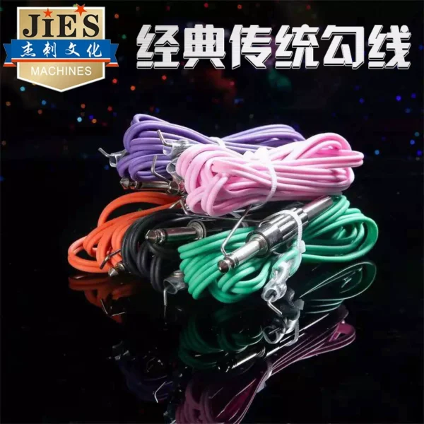 Premium tattoo pink color silicone hook line color 1.8 meters long Jie Thorn tattoo machine set
