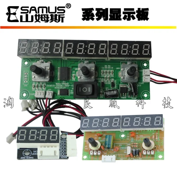 定制SAMUS用显示板山姆斯调节屏2800G/1600GM/888M带程序MK8204