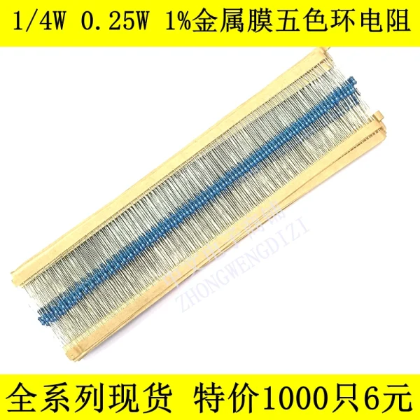 1/4W10R360R390R430R470R510R560R620R680R750