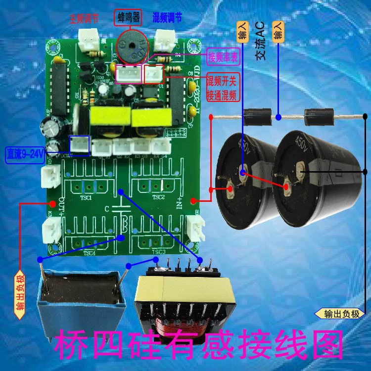双CD4047单硅 双硅 四硅可控硅触发后级驱动板 单频混频板 万杰达 - Image 2
