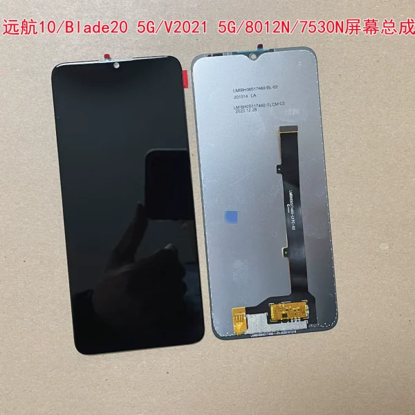适用于中兴远航10 Blade20 V2021 5G 8012 7530N屏幕总成触摸显示