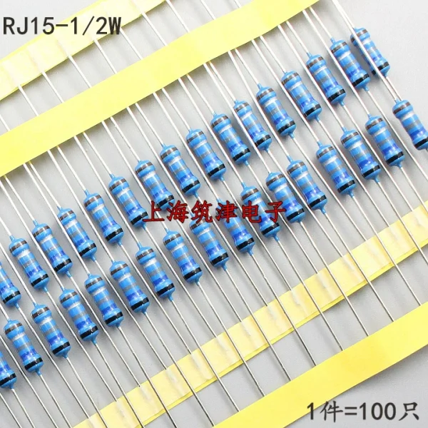 0.5W金属膜电阻 1/2W 1%铜脚五色环 120R/130R/150R/180欧(100只)