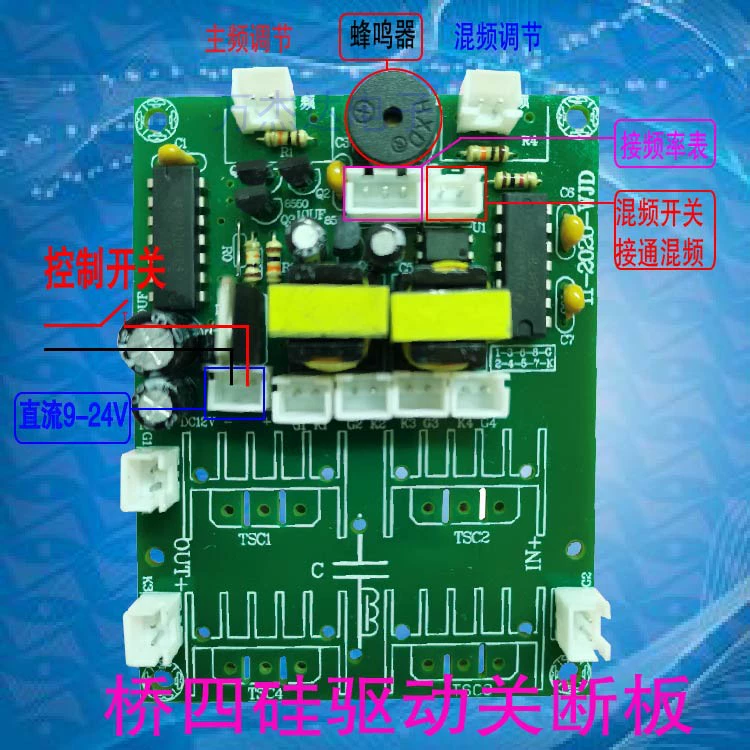 双CD4047单硅 双硅 四硅可控硅触发后级驱动板 单频混频板 万杰达 - Image 3