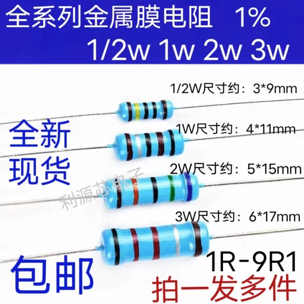 1/2W1W2W3W5W1%
