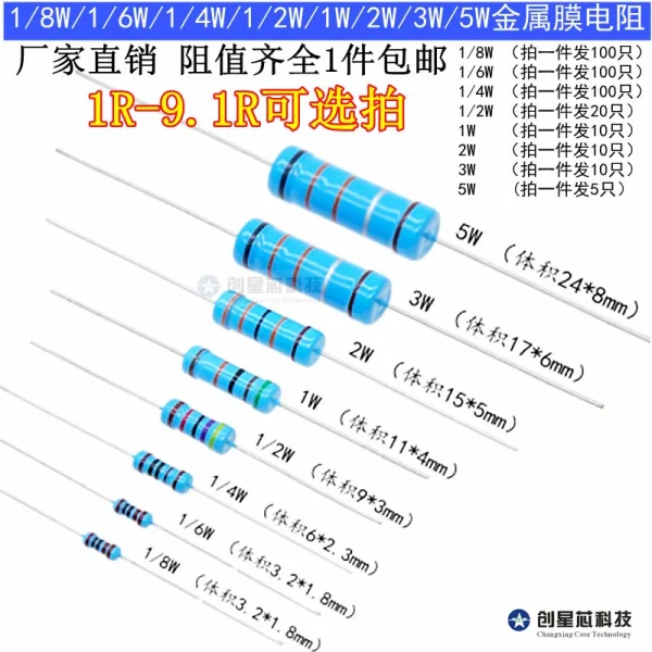 1R-9.1R ohm plug-in metal film resistor 1/8W/1/6W/1/4W/1/2W/1W/2W/3W/5W