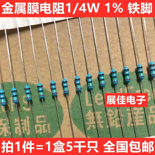 Iron foot metal film resistor 1/4W 100R 68R 62R 75R 82R 91R European 5-ring blue paint tape