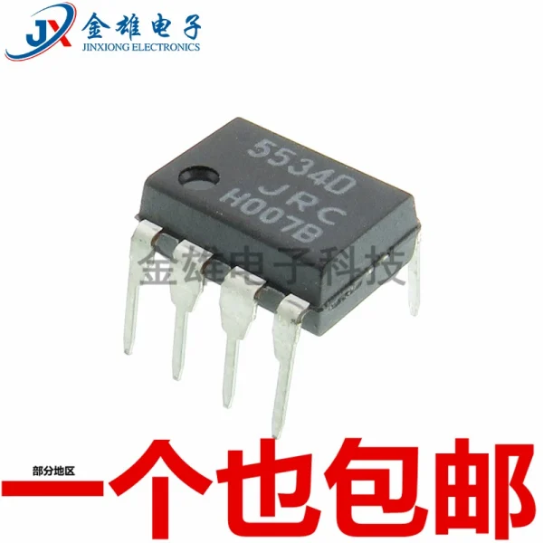 NJM5534D JRC5534D 直插 DIP8 运算放大器芯片IC 单运放 原装正品