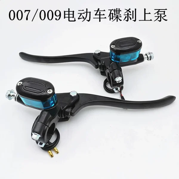 Suitable for 007 009 electric vehicles, Yadi Little Turtle King battery car front disc brake pump, brake pump handle