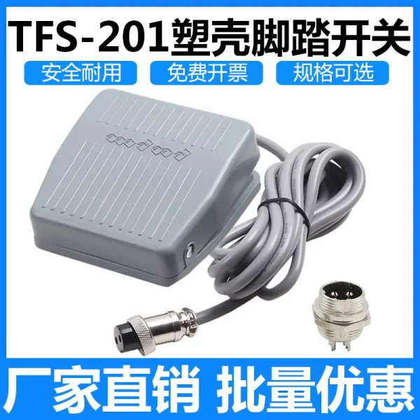 Foot switch foot type TFS-201 with wire 2 meters aviation plug 2 core 3 core dispensing machine terminal machine pedal