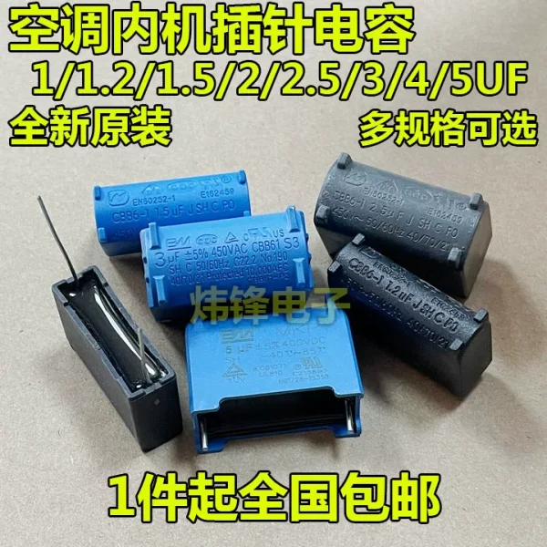 1.2/1.5/2/2.5/3/4/5UF/450V 400V vertical induction cooker air conditioner fan starting capacitor