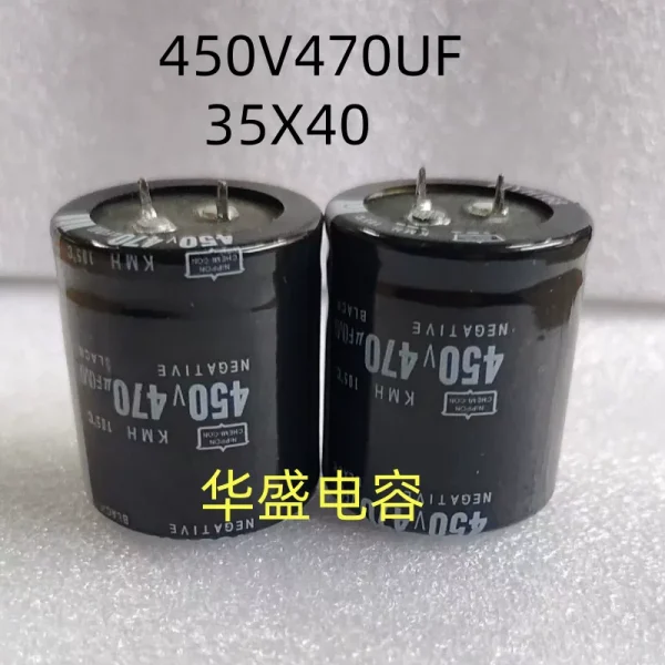 Electrolytic capacitor 450v470UF size 35x40 welding machine inverter power supply with sufficient capacity and pressure 400v470uf