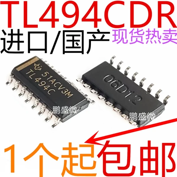 Domestic/imported brand new genuine TL494I TL494C TL494CDR TL494IDR SMD SOP16