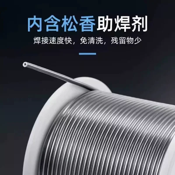 High purity rosin core solder wire low temperature solder 0.8mm tin wire welding copper nickel household electric soldering iron solder wire