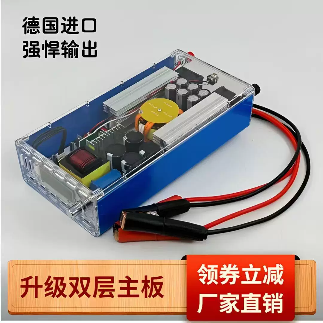 全新山姆斯正品逆变器新款大功率1800M大管逆变器原装加强版