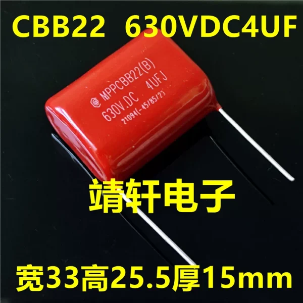 MPPCBB22 film capacitor 630VDC 450V2UF ​​3UF 4UF 5UF 6UF630VDC
