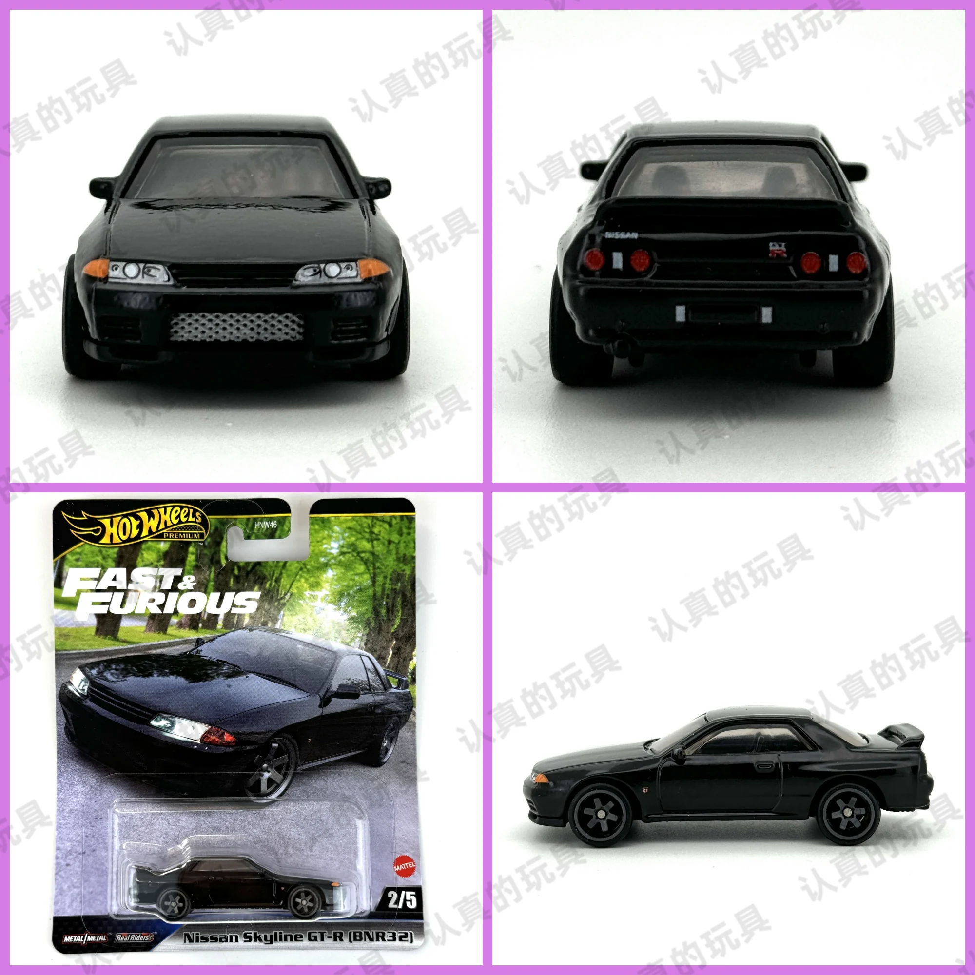 Hot Wheels HNW46 Fast and Furious Nissan Skyline GT-R (BNR32)