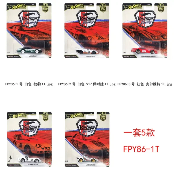 Hot Wheels Popular HXD63 Nissan GDG44 Rally Flower 31 Eternal Air Retro FPY86 Car Model HNR88