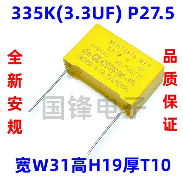 Mkp-X2 Safety Capacitor 275Vac335K 3.3Uf Foot Distance 27.5mm Anti-Interference Capacitor 335K275V http://detail.m.1688.com/page/index.htm?offerId=938120051629
