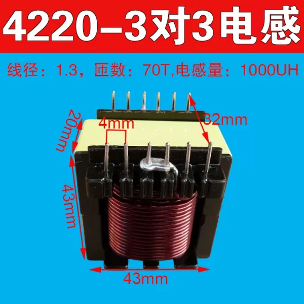 Inverter booster 98000W Anhui Eagle Snow Wolf Lightning King battleship inductor 99000W